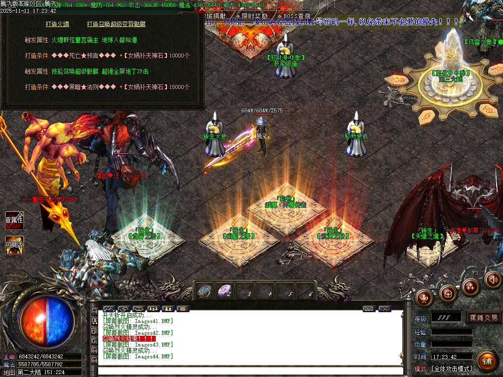 决斗狂化决微变神器单职业-多大陆