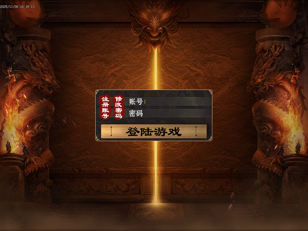 精修狂刀火龙专属单职业-五大陆-ESP插件-SD插件