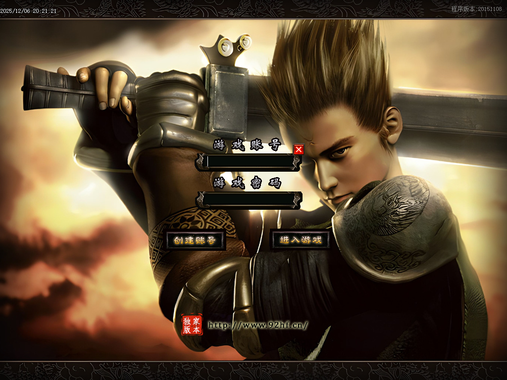 仙剑情缘之超凡入圣第六季-ESP插件