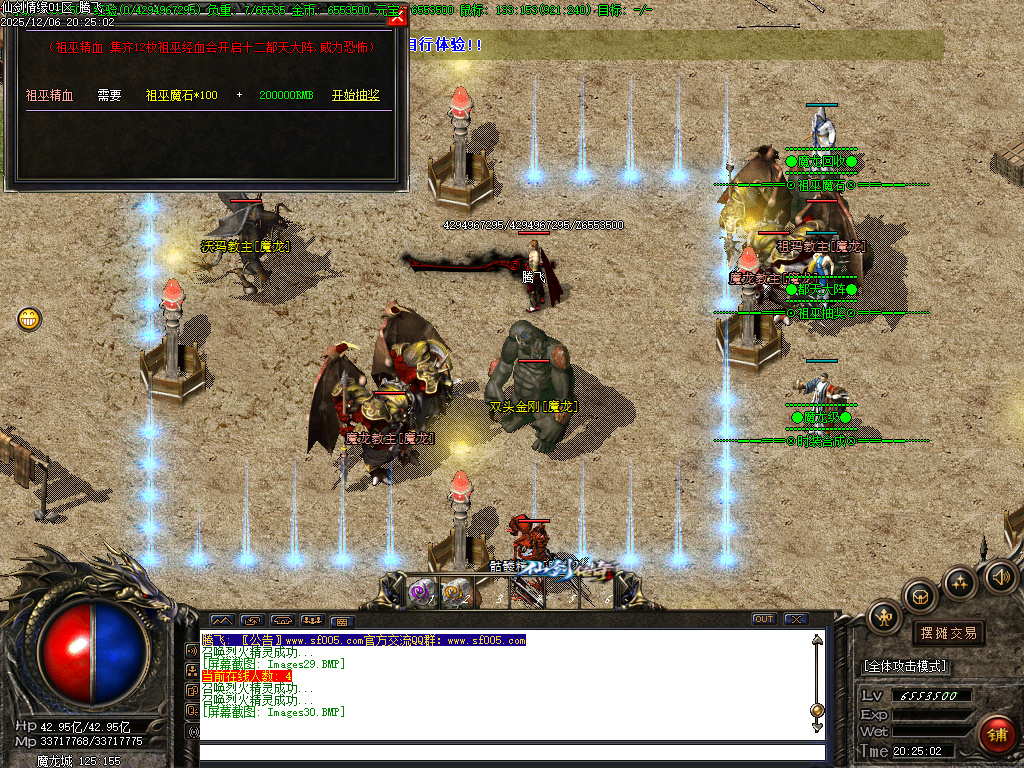 仙剑情缘之超凡入圣第六季-ESP插件