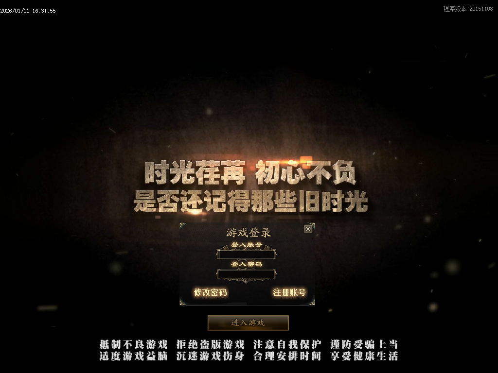 巅峰迷失大陆无限刀单职业-五大陆