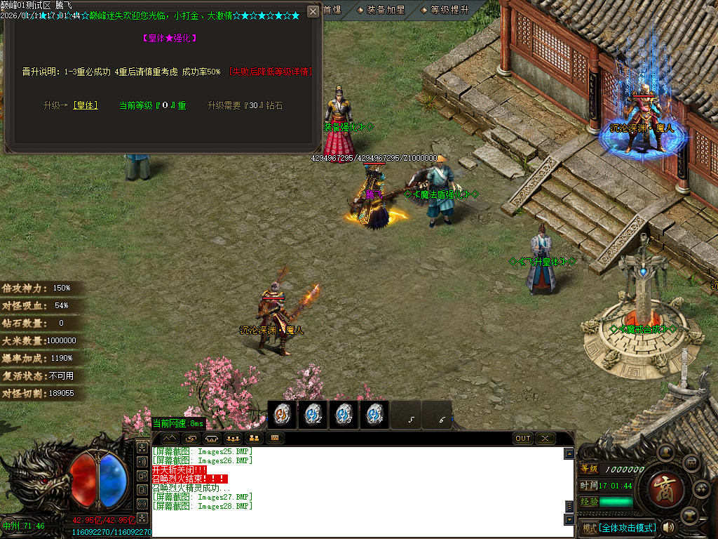 巅峰迷失大陆无限刀单职业-五大陆