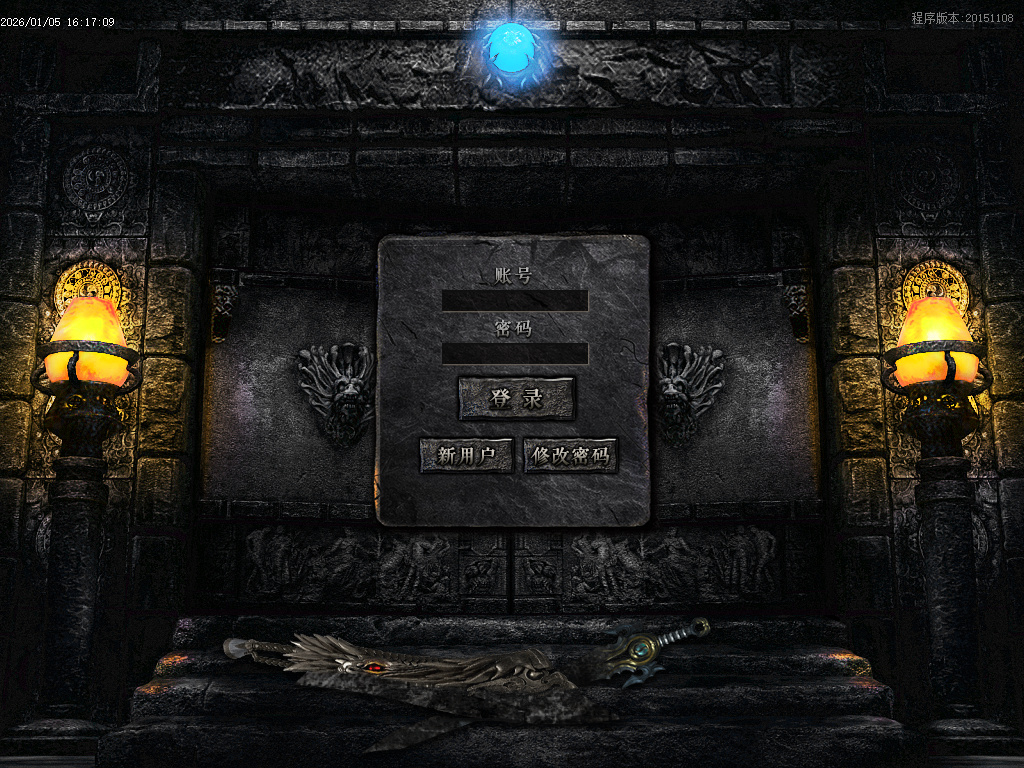 天赐沉默特色复古单职业-六大陆