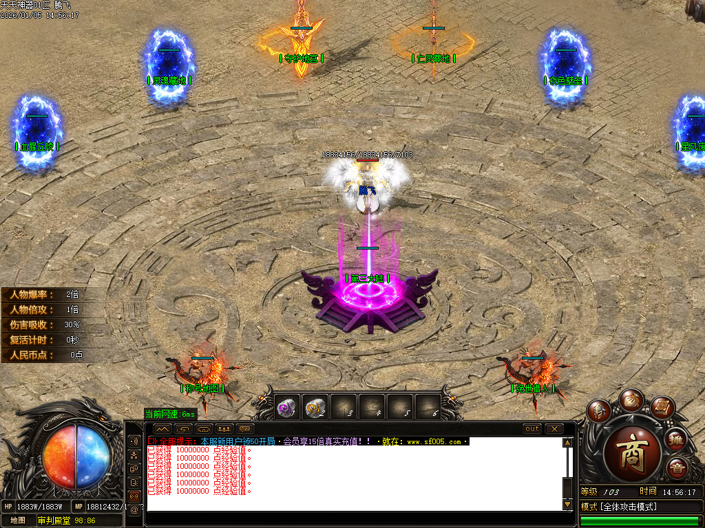 天天神器激情单职业-五大陆