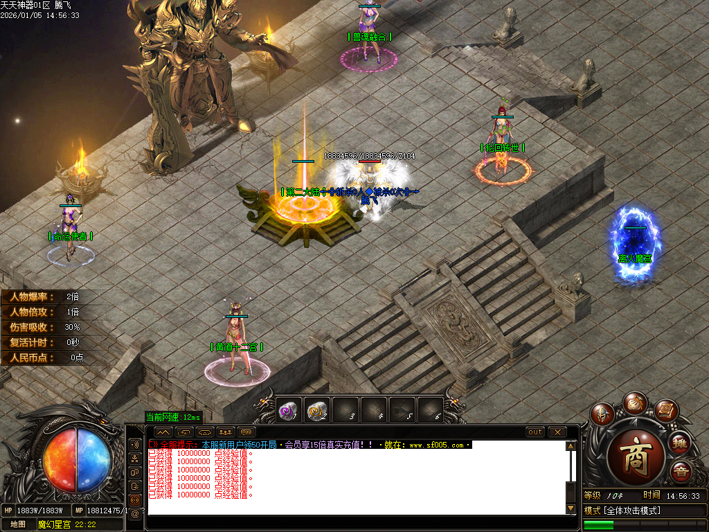 天天神器激情单职业-五大陆