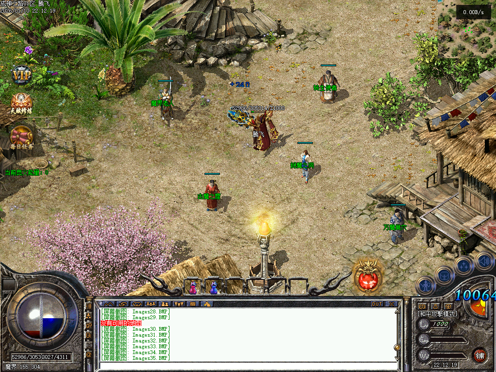 暗黑成神之路复古微变铭文三职业-九大陆