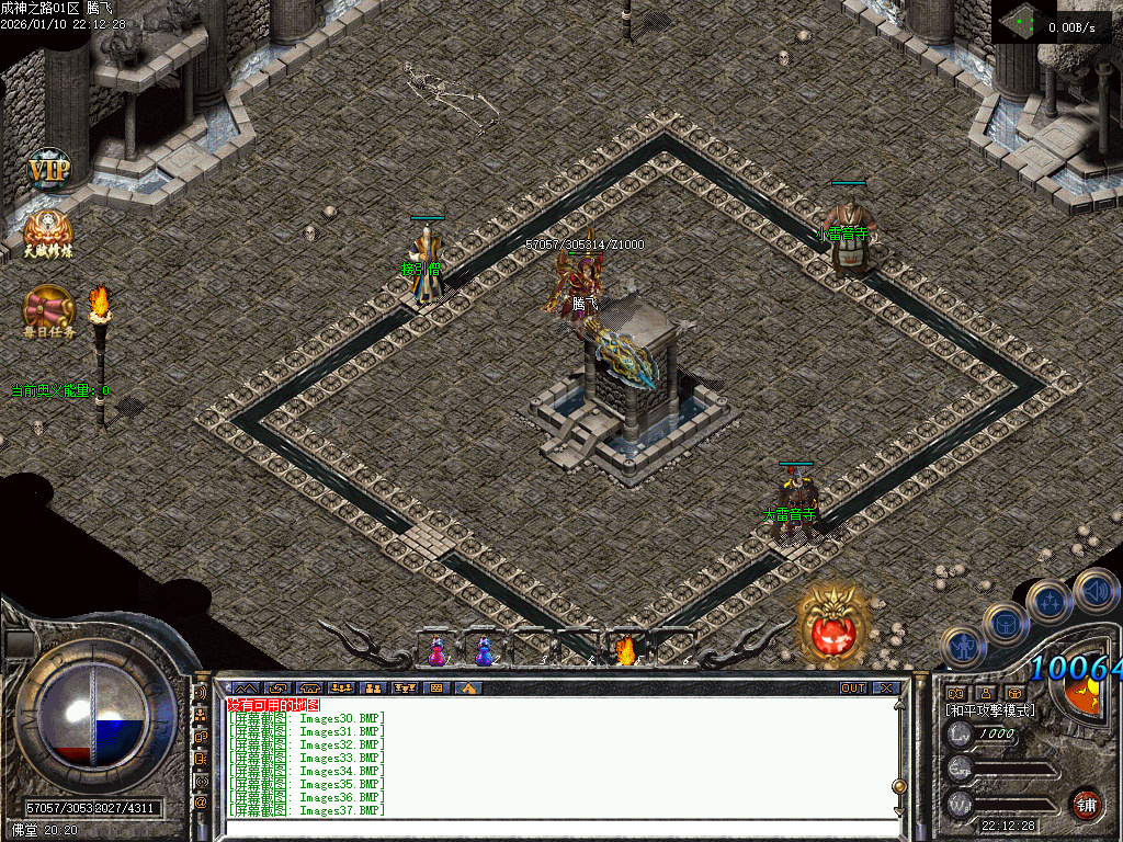 暗黑成神之路复古微变铭文三职业-九大陆