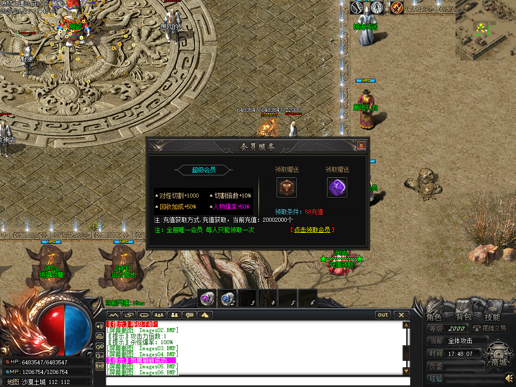 愤怒之魂沉默专属神器攻速单职业-七大陆