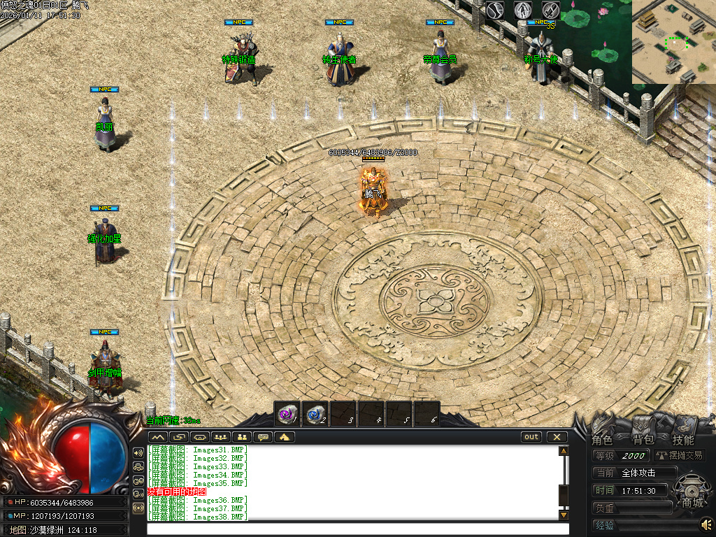 愤怒之魂沉默专属神器攻速单职业-七大陆