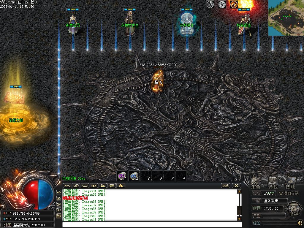 愤怒之魂沉默专属神器攻速单职业-七大陆