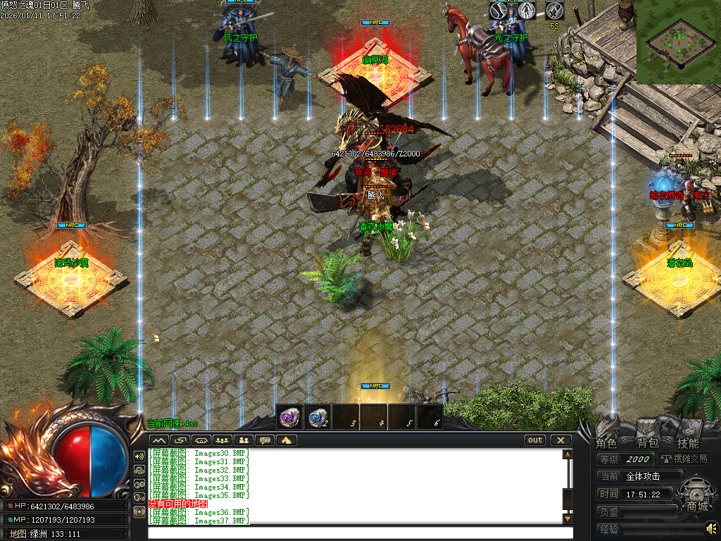 愤怒之魂沉默专属神器攻速单职业-七大陆