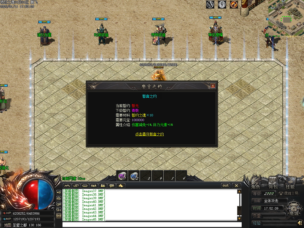 愤怒之魂沉默专属神器攻速单职业-七大陆