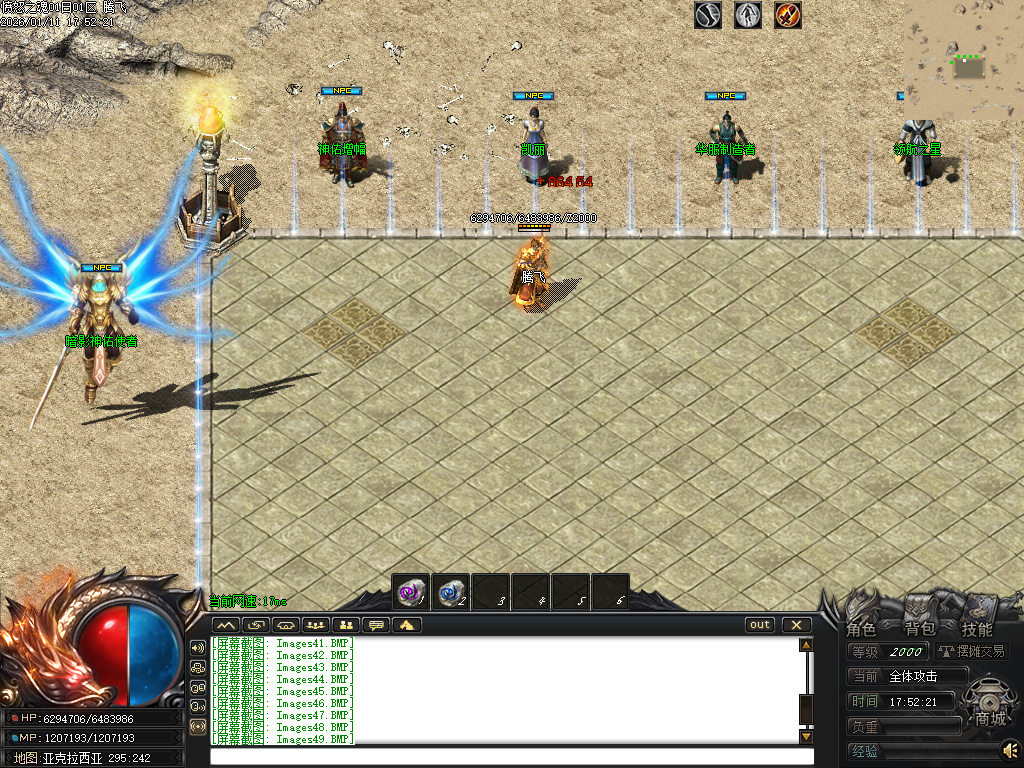 愤怒之魂沉默专属神器攻速单职业-七大陆