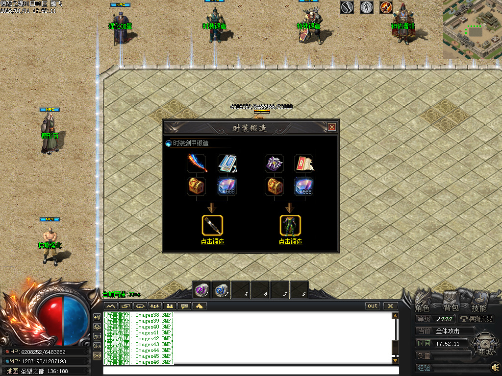 愤怒之魂沉默专属神器攻速单职业-七大陆