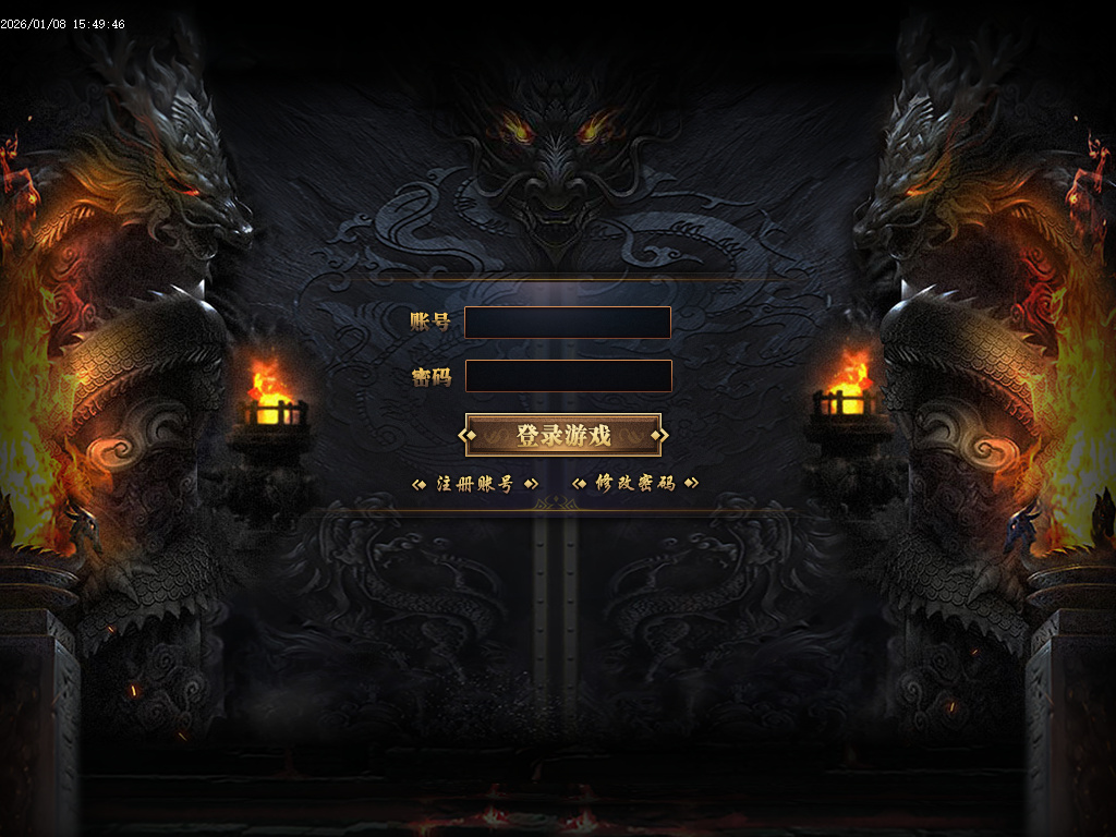 怒火微变神器单职业-三大陆