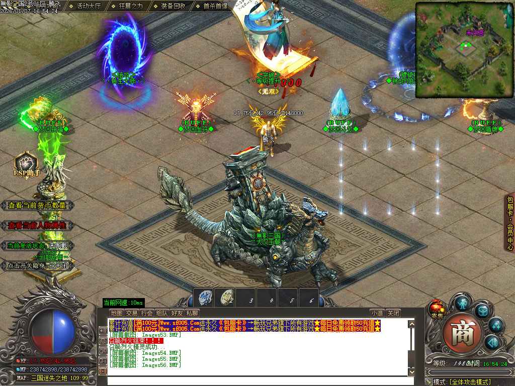 无影三国迷失无限刀单职业-十五陆