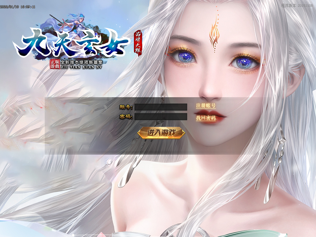 新鬼谷仙路专属神器沉默单职业-六大陆