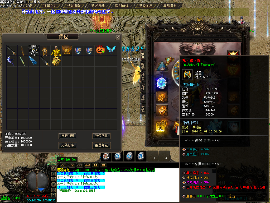 暴躁阿姐神器单职业