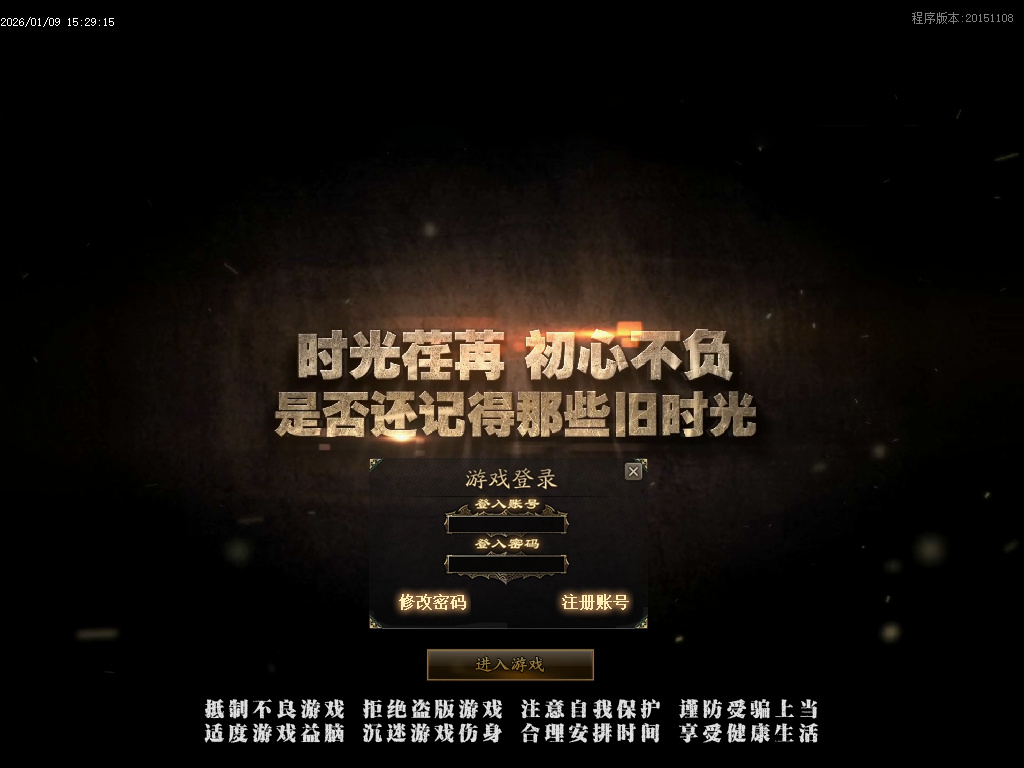 暴躁阿姐神器单职业