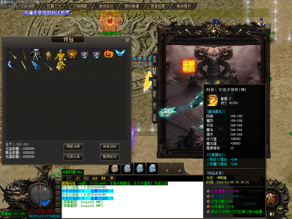 暴躁阿姐神器单职业