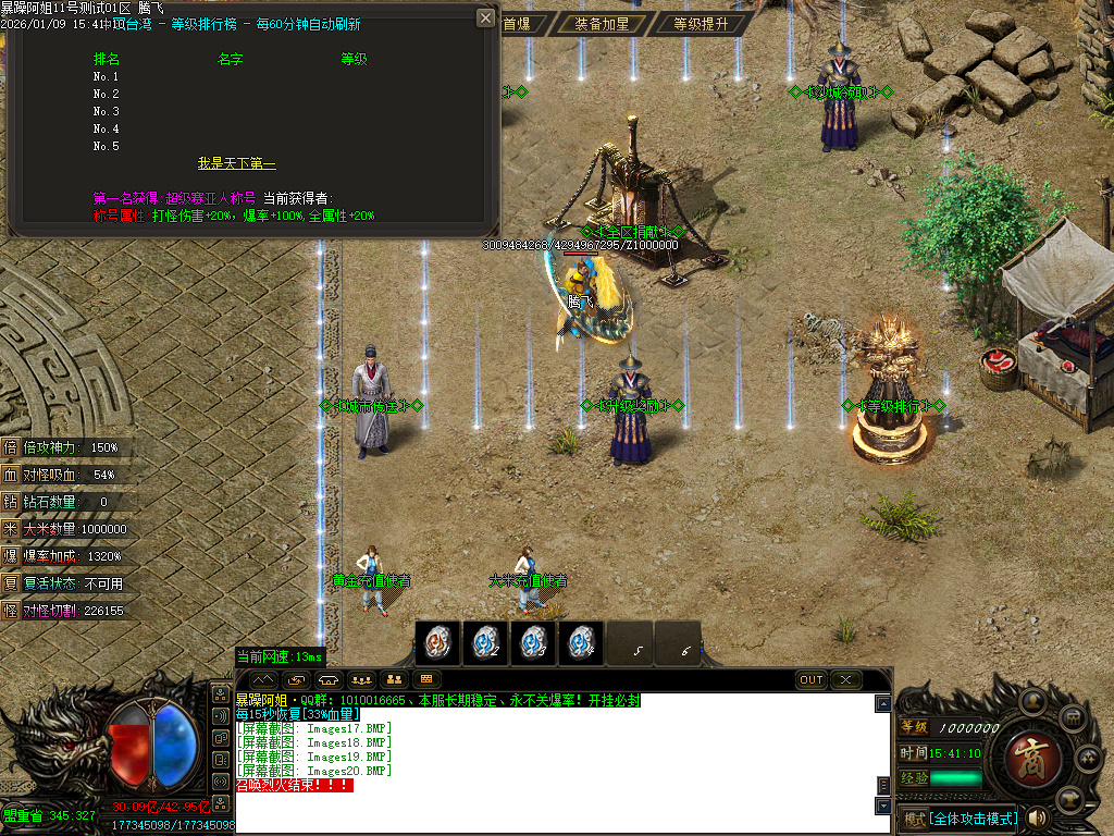 暴躁阿姐神器单职业