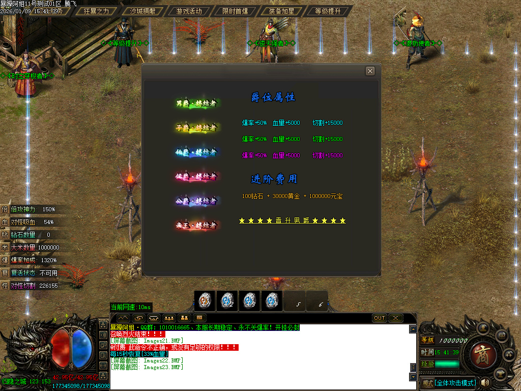 暴躁阿姐神器单职业