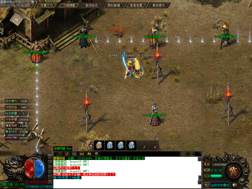 暴躁阿姐神器单职业