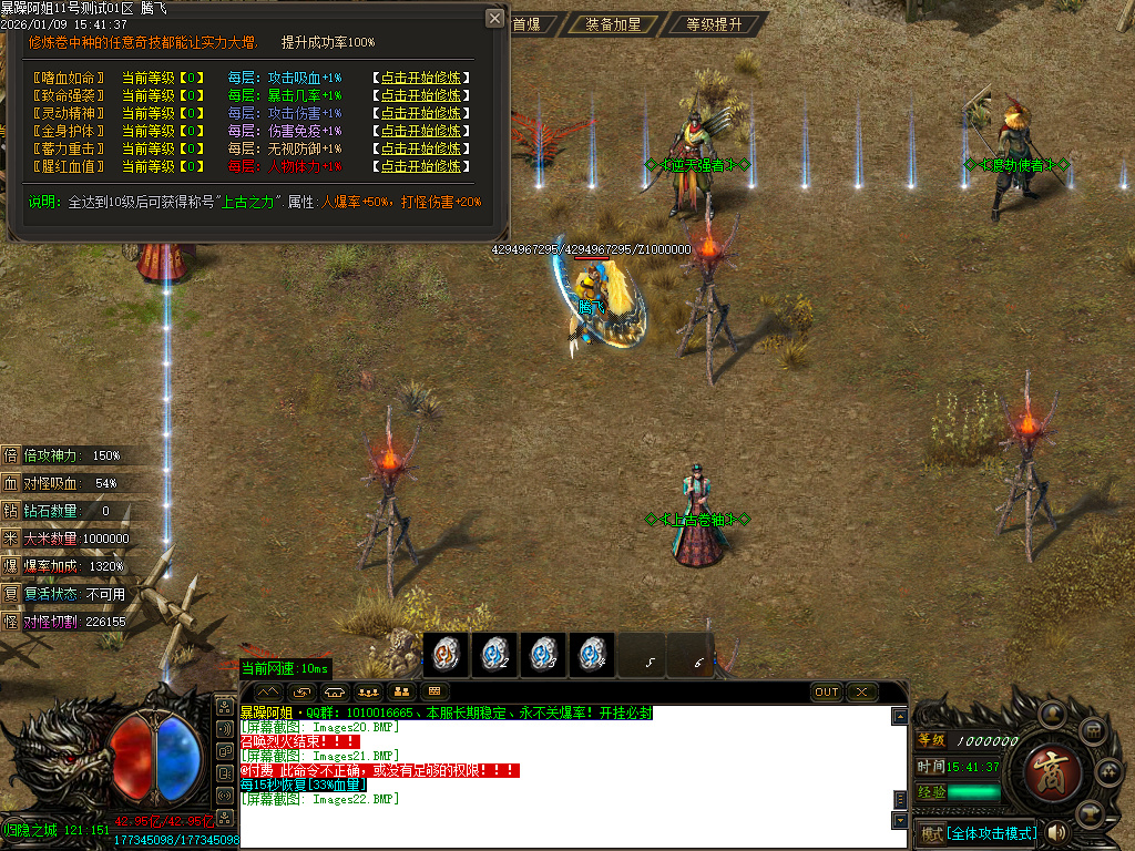 暴躁阿姐神器单职业