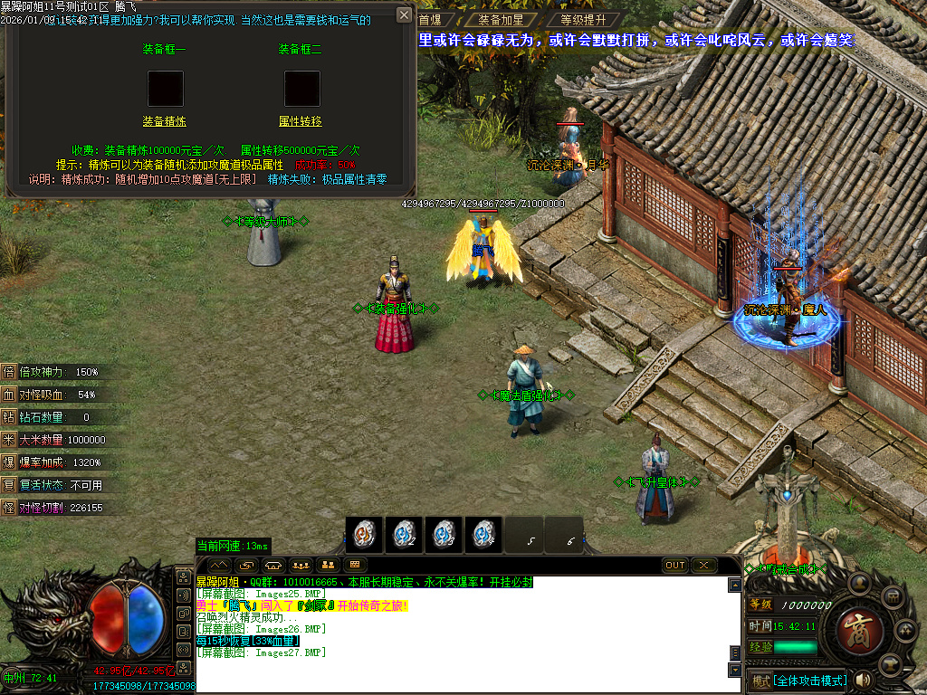 暴躁阿姐神器单职业