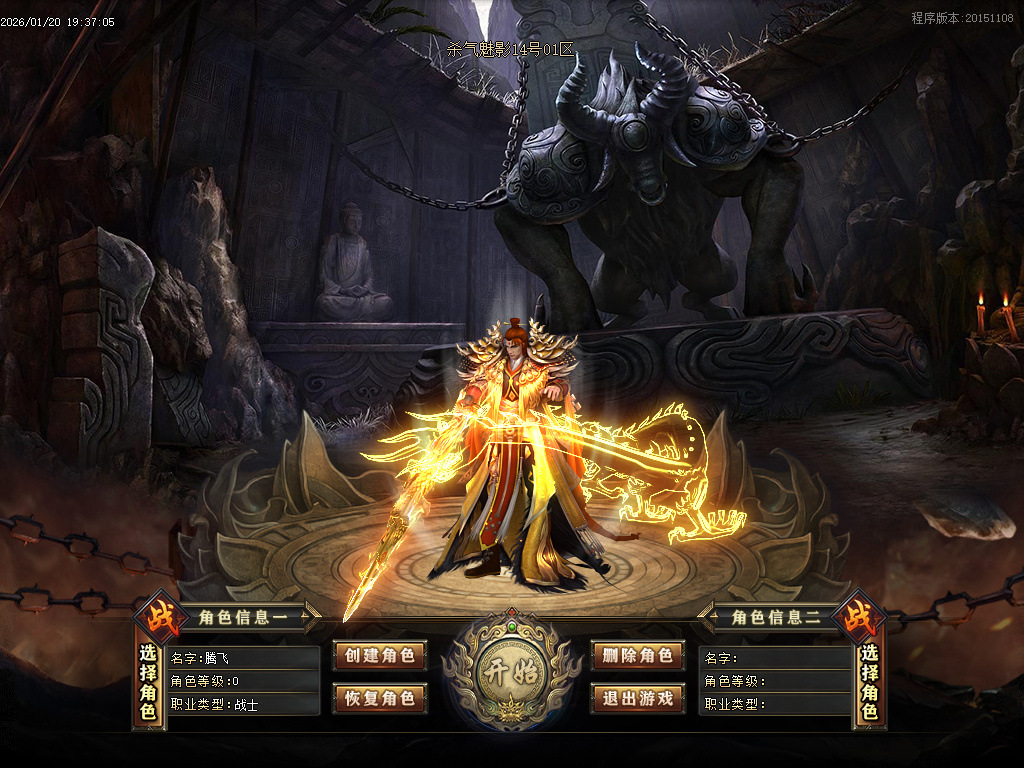 杀气魅影迷失专属单职业-多大陆