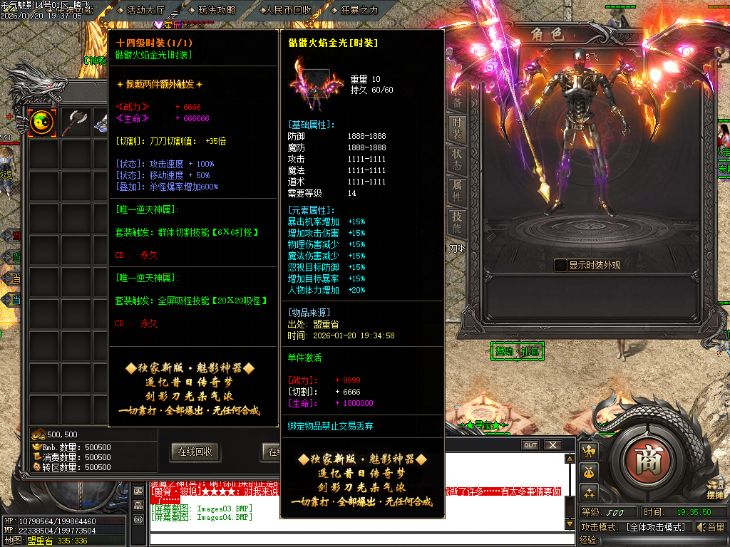 杀气魅影迷失专属单职业-多大陆