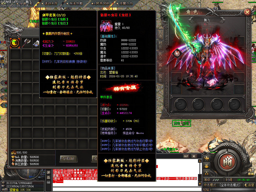 杀气魅影迷失专属单职业-多大陆