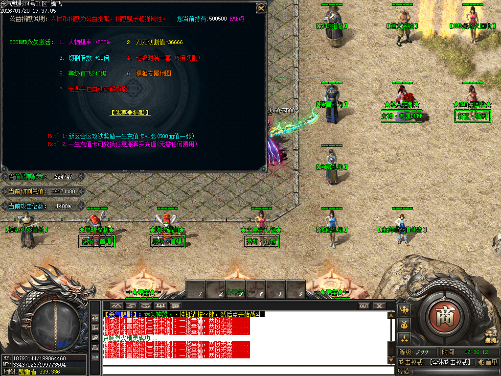 杀气魅影迷失专属单职业-多大陆