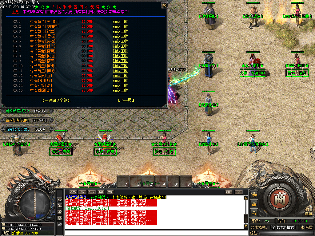 杀气魅影迷失专属单职业-多大陆