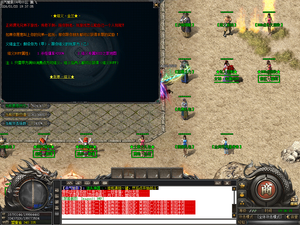 杀气魅影迷失专属单职业-多大陆