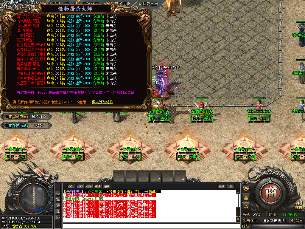 杀气魅影迷失专属单职业-多大陆