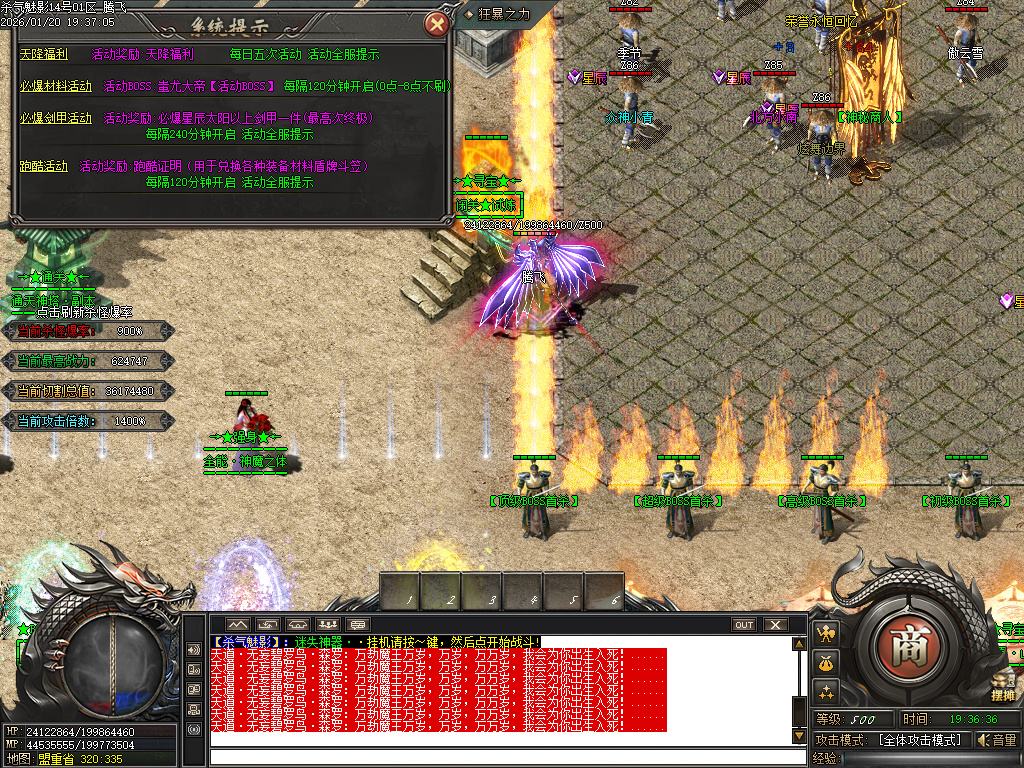 杀气魅影迷失专属单职业-多大陆