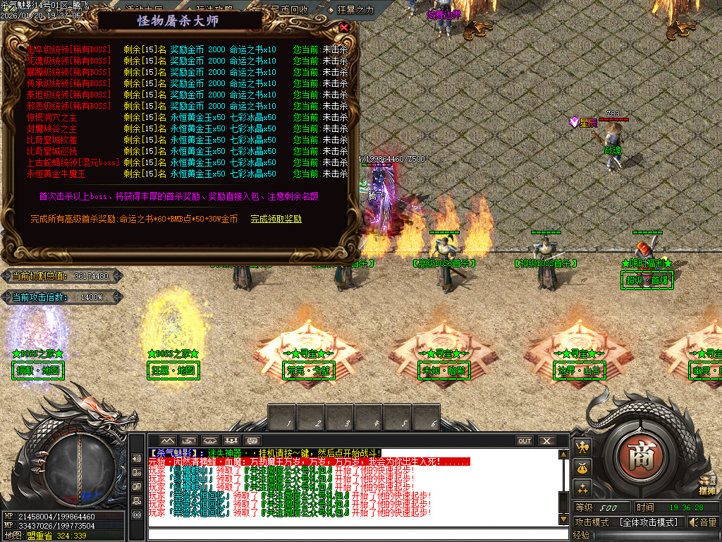 杀气魅影迷失专属单职业-多大陆