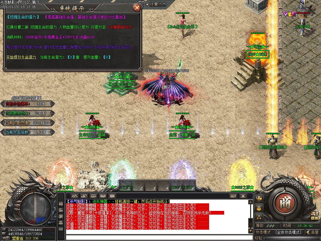 杀气魅影迷失专属单职业-多大陆