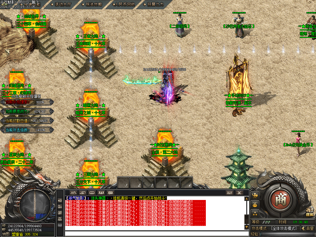 杀气魅影迷失专属单职业-多大陆