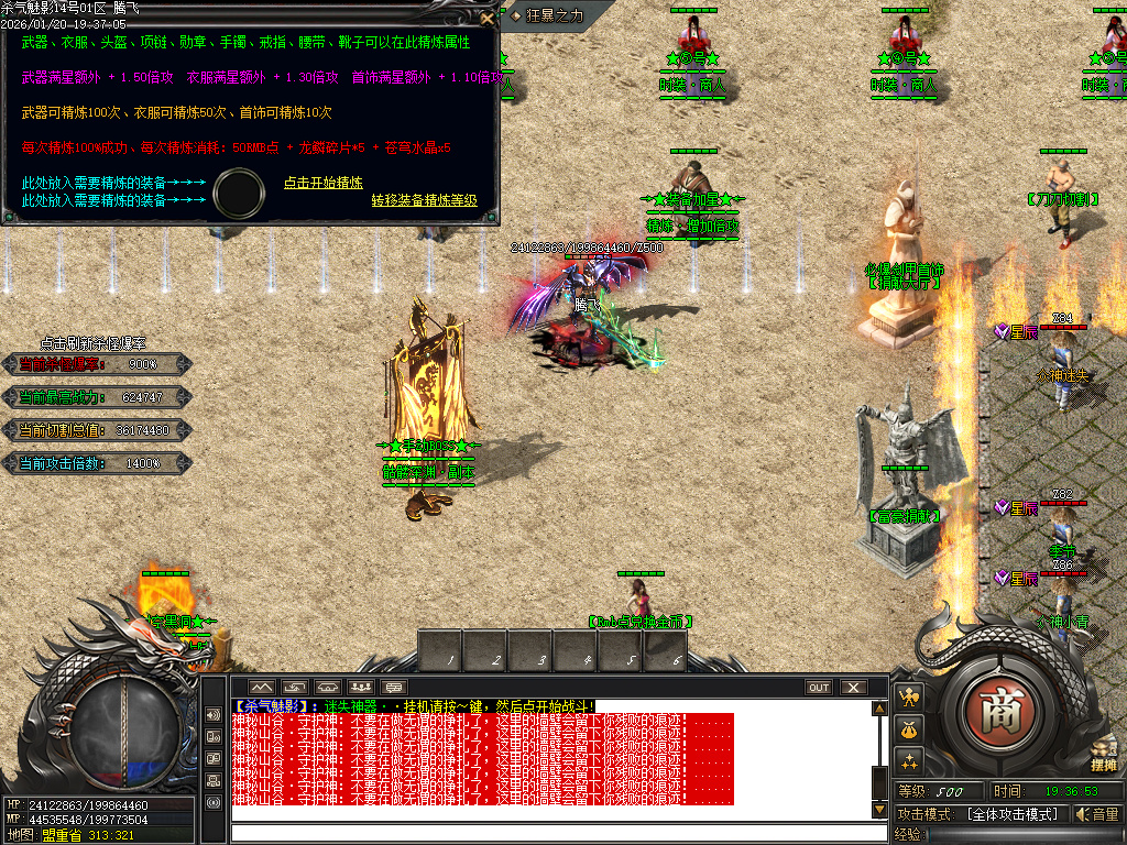 杀气魅影迷失专属单职业-多大陆