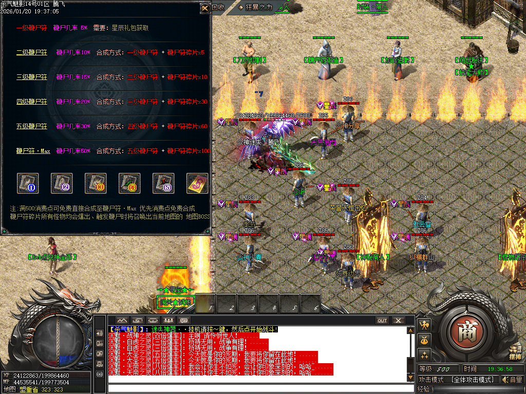 杀气魅影迷失专属单职业-多大陆