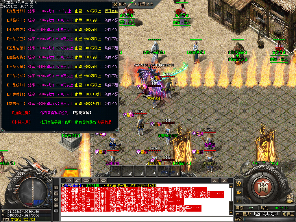 杀气魅影迷失专属单职业-多大陆