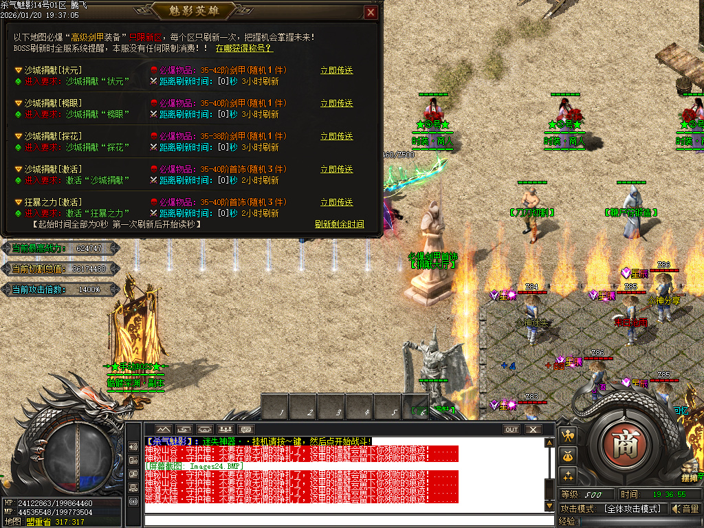 杀气魅影迷失专属单职业-多大陆