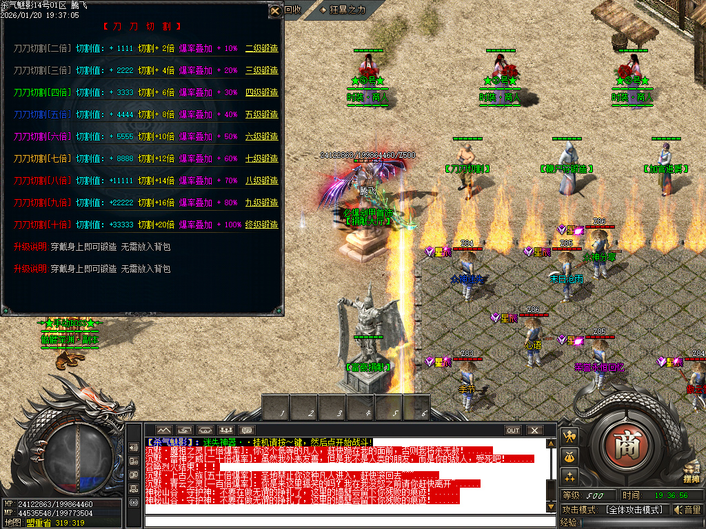 杀气魅影迷失专属单职业-多大陆