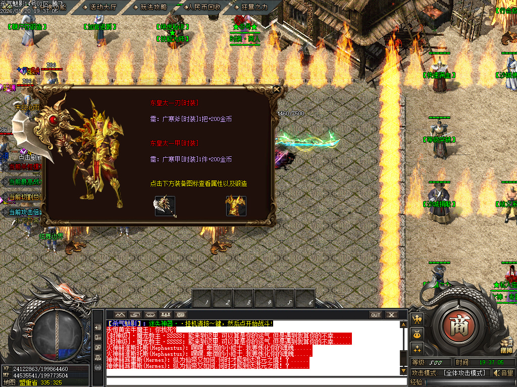 杀气魅影迷失专属单职业-多大陆