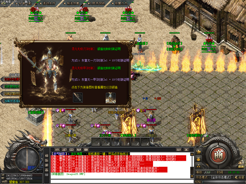 杀气魅影迷失专属单职业-多大陆