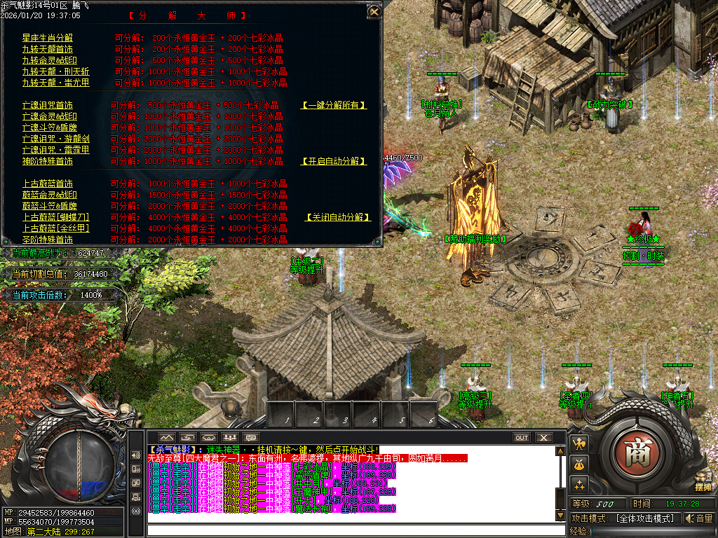 杀气魅影迷失专属单职业-多大陆