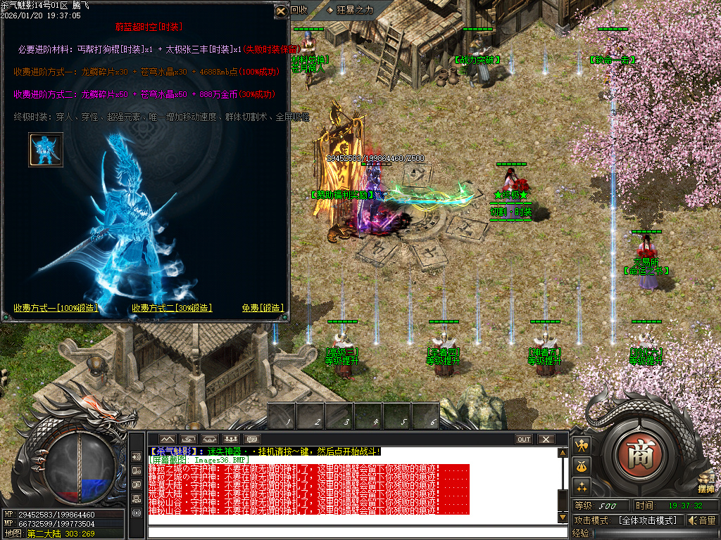 杀气魅影迷失专属单职业-多大陆