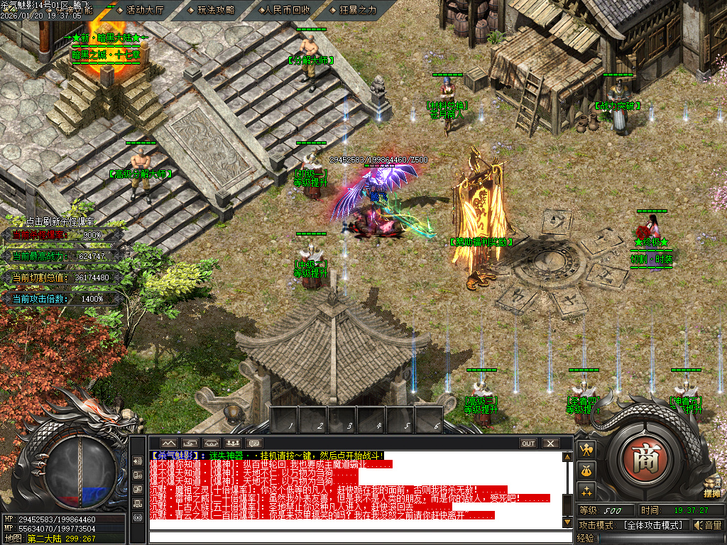 杀气魅影迷失专属单职业-多大陆